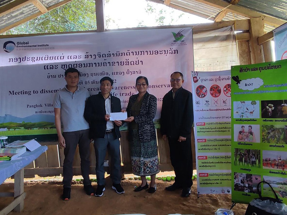 Strengthen the community of Pang Hok village on wildlife conservation